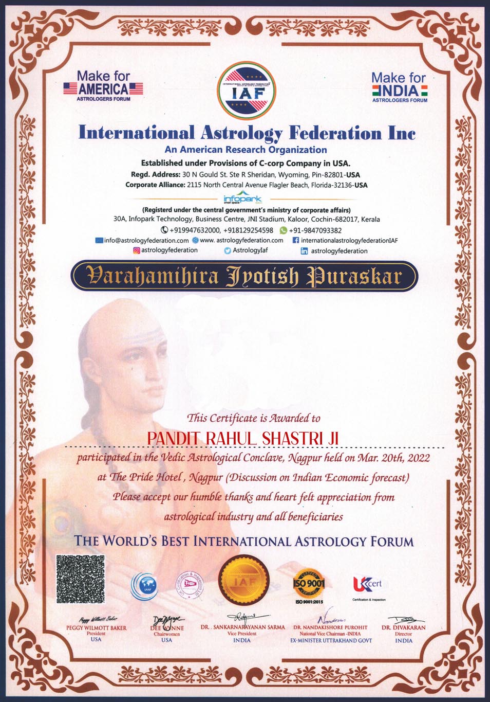 Pandit Rahul Shastri Ji